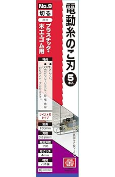 電動糸のこ 電動 糸鋸」の人気商品一覧 | 安い商品を通販サイトから探す